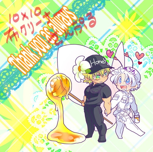 そして何度でも恋に落ちよう