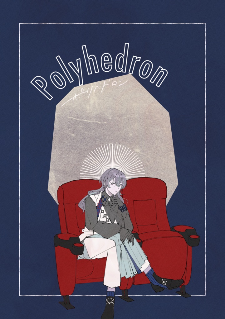 Polyhedron