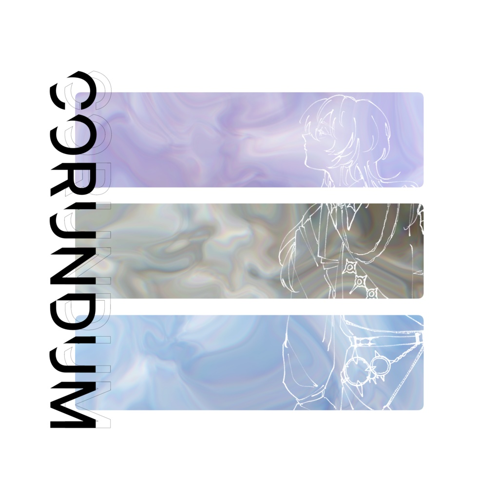 Corundum