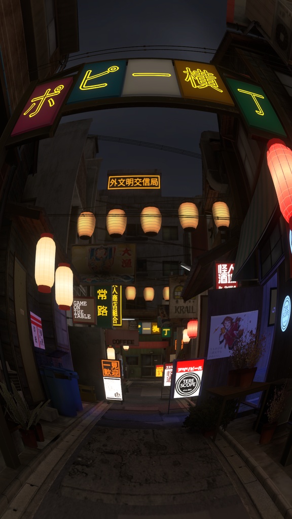 【VRChat】Flex FishEye Lens