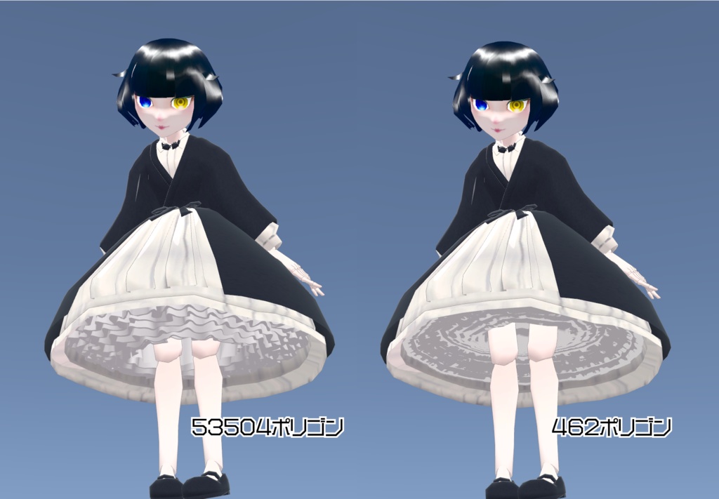 【アバター用アイテム】もふもふパニエ