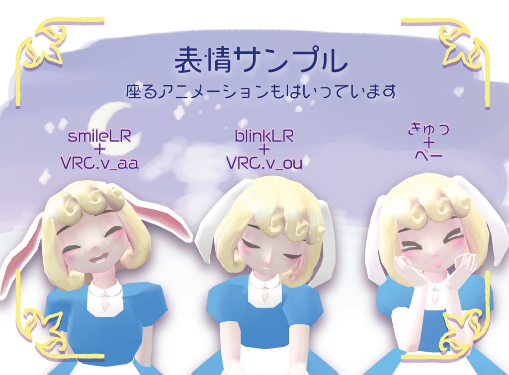 【Quest対応】メアリー・アン【オリジナル3Dモデル】