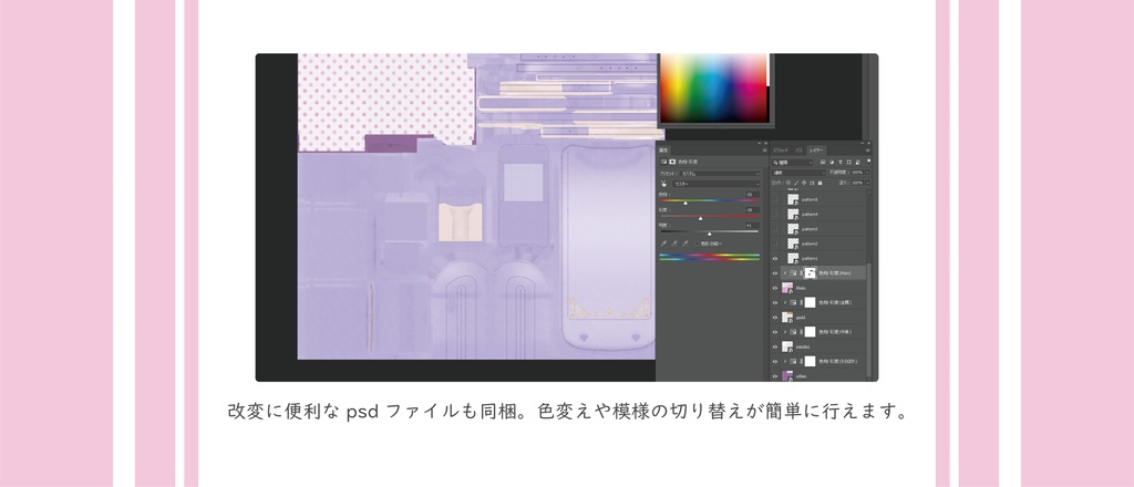 スイートキュートランドセル