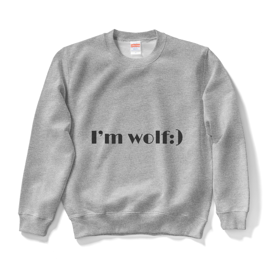 I’m wolf スウェット