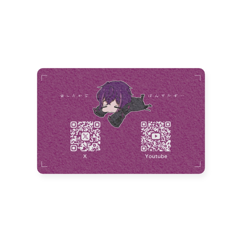 朔真イリス オフィシャルカード