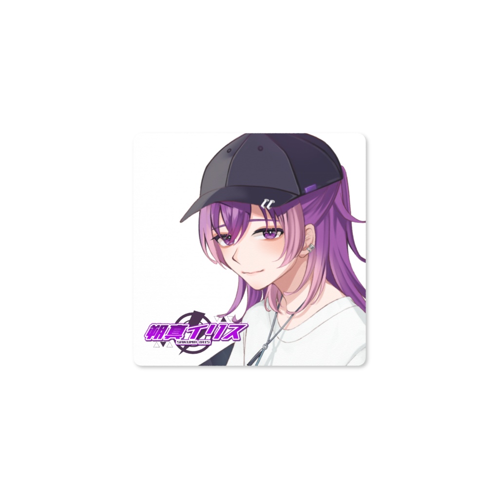 朔真イリスマウスパッド