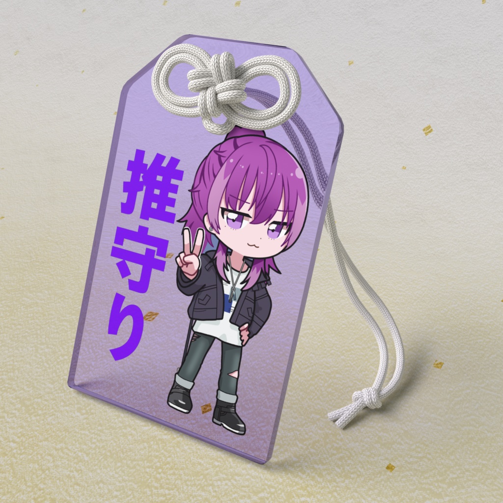 朔真イリス アクリルお守り