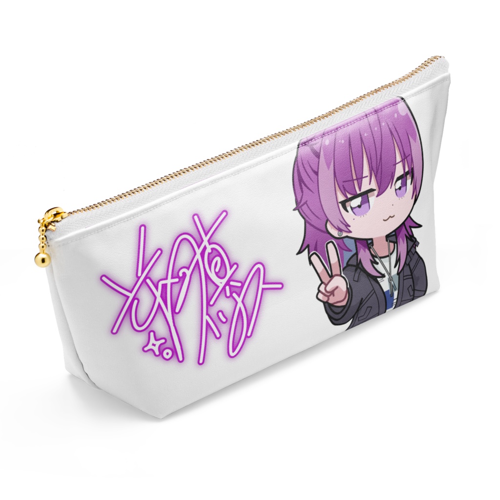 朔真イリス ポーチ