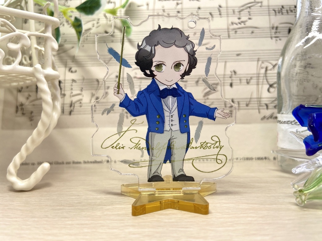 メンデルスゾーン・シューマン アクリルキーホルダー(スタンド付き)