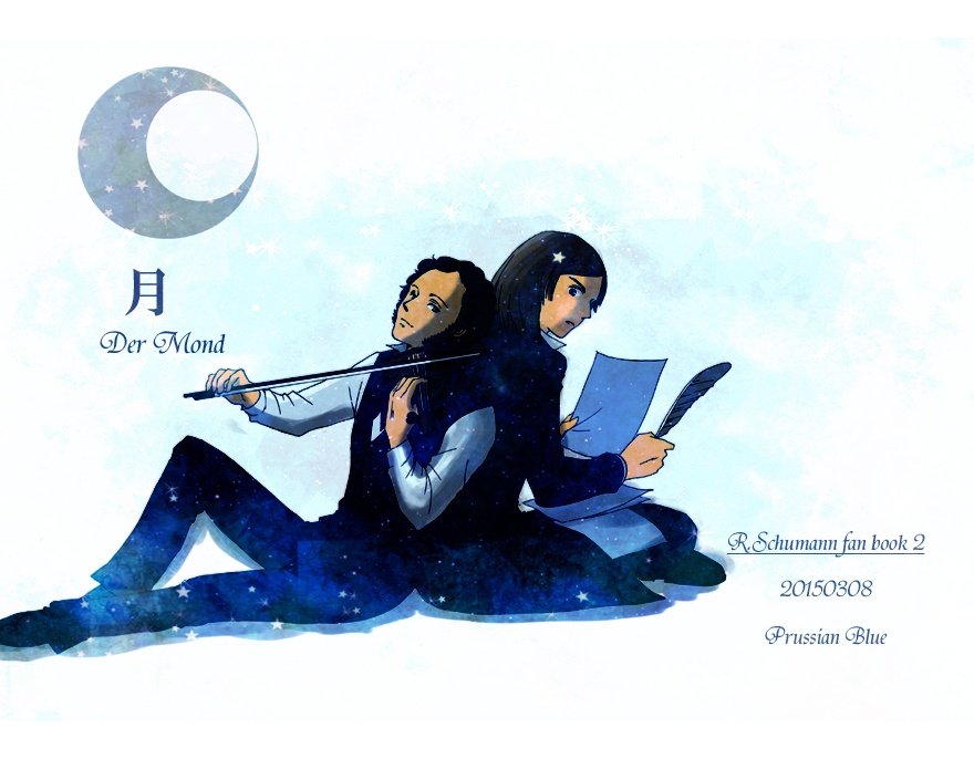 月 Der Mond（A5／28P）