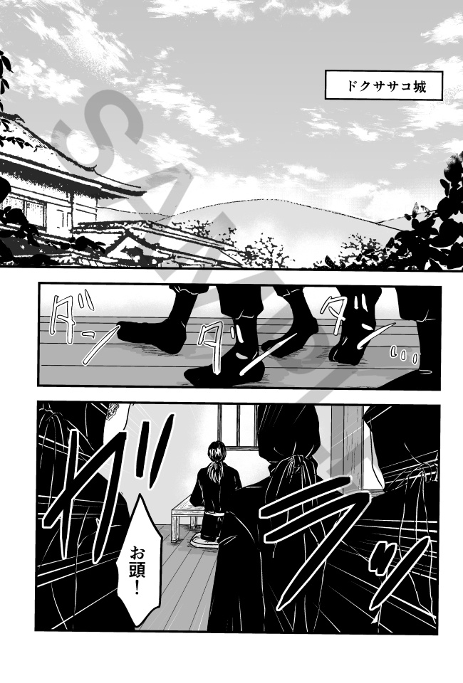 半肩担ぎて落ちゆくは月も照らさぬ夜の底