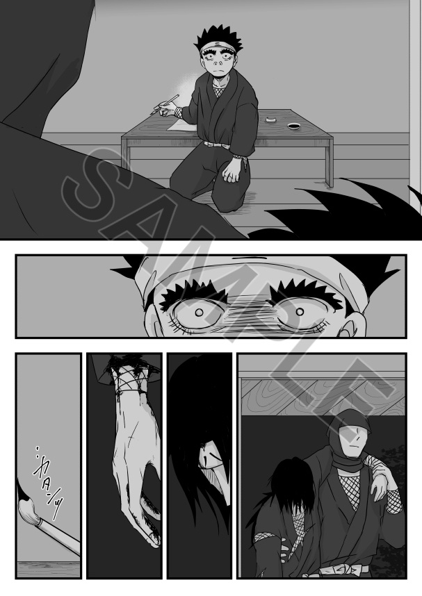 半肩担ぎて落ちゆくは月も照らさぬ夜の底〈二〉