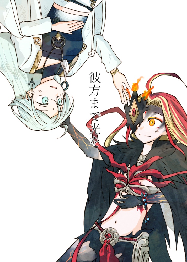 【無期迷途】彼方まで光を