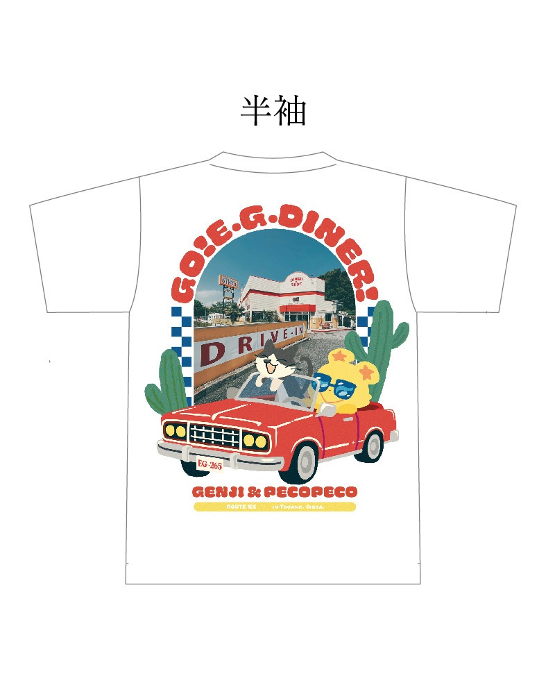 E.G.DINERコラボTシャツ【キッズあり】