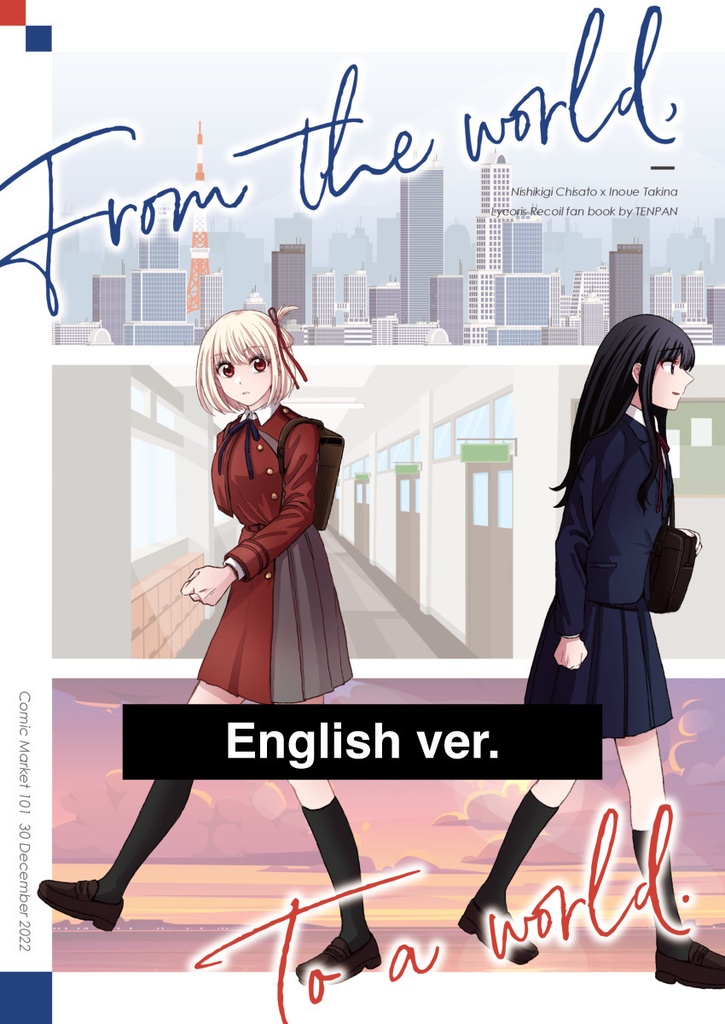 PDF sample] English ver. - From the world, to a world. - TENPAN