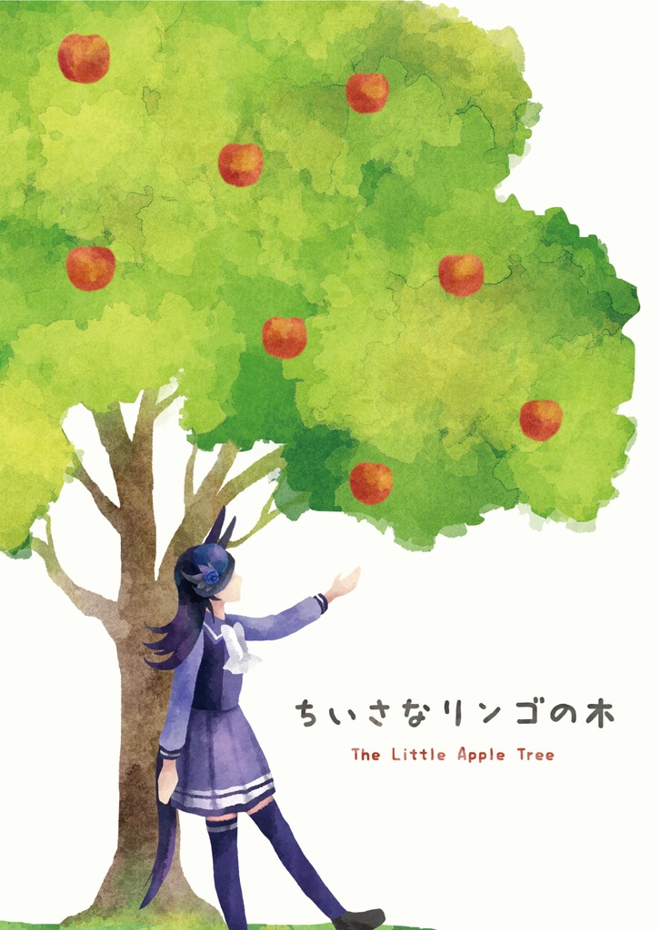 [PDF] ちいさなリンゴの木