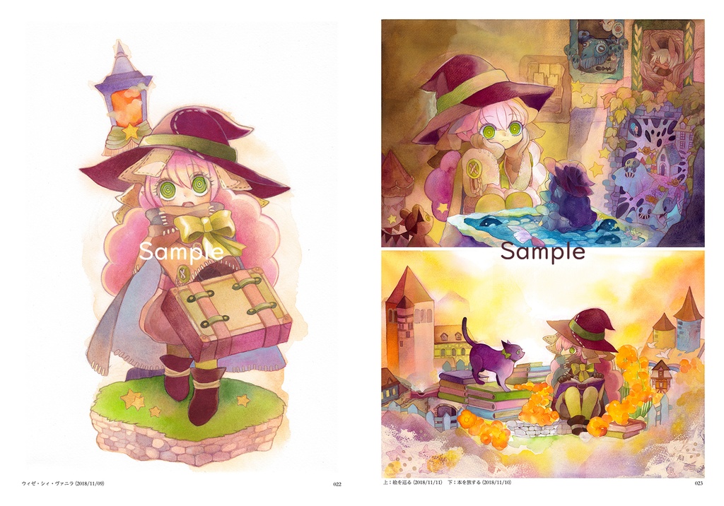 【画集】Caramel Box