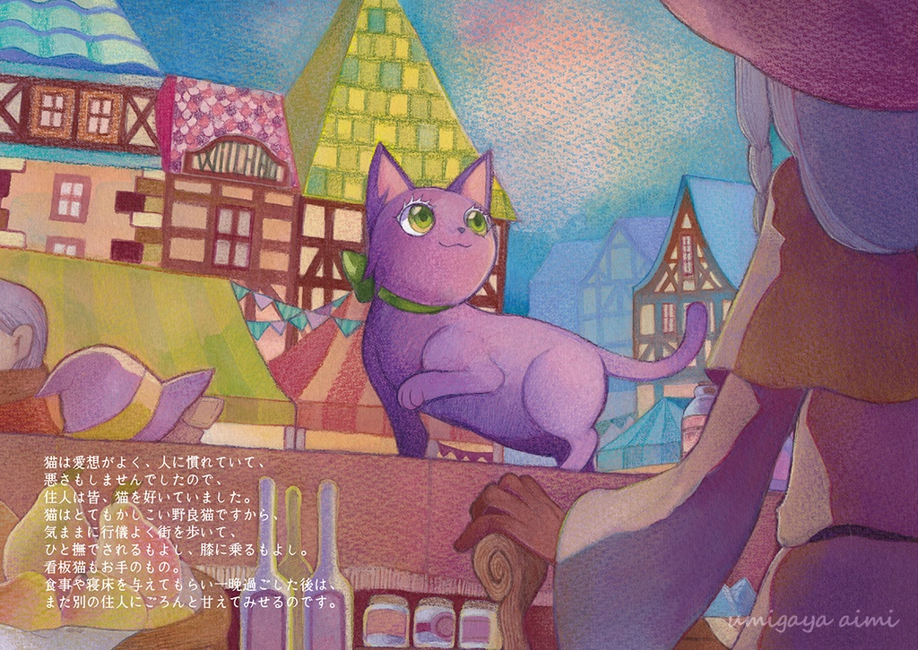 【DL版】Grandioso 2 猫ならざる猫