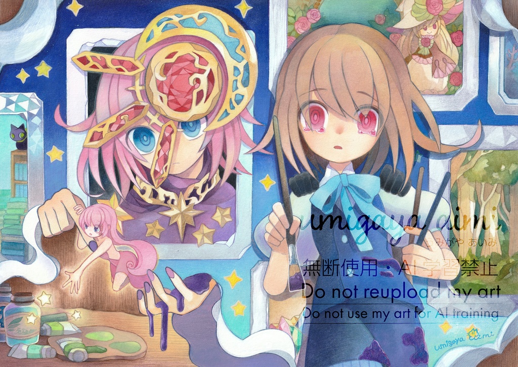 ポストカード「ウィルヘンの魔法」