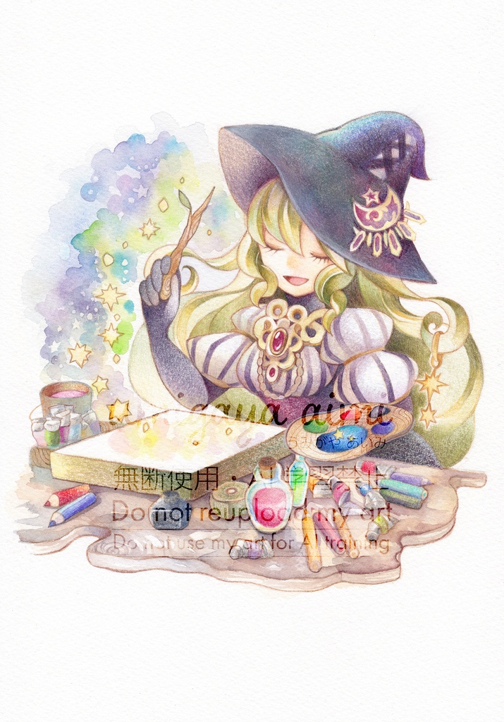 ポストカード「わたしだけの魔法」