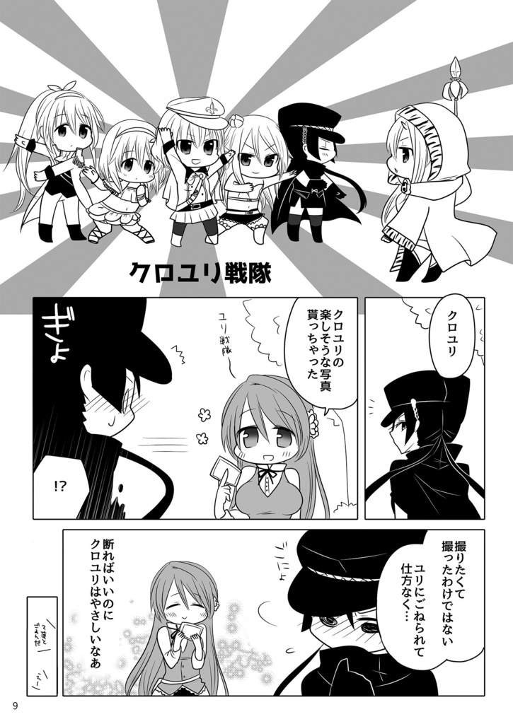 今日のだんだんかだん