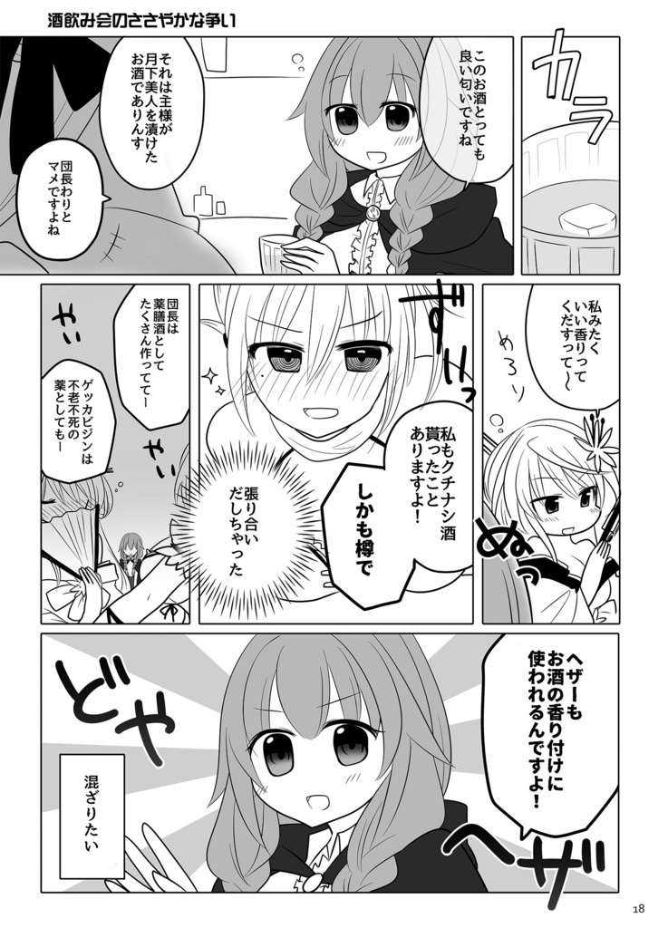 宇宙時々月が好き!!