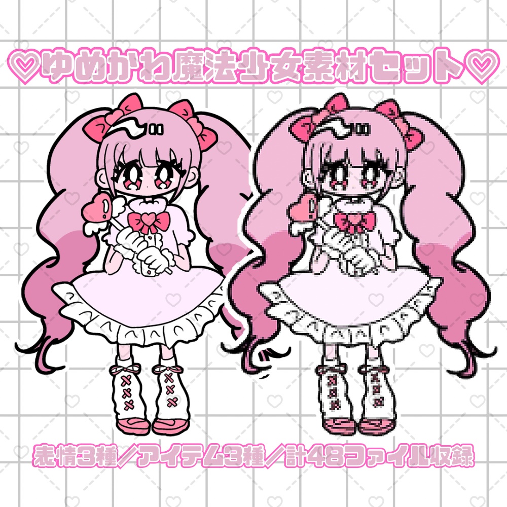 【全48枚】90sレトロ魔法少女素材セット(通常&ドット絵)