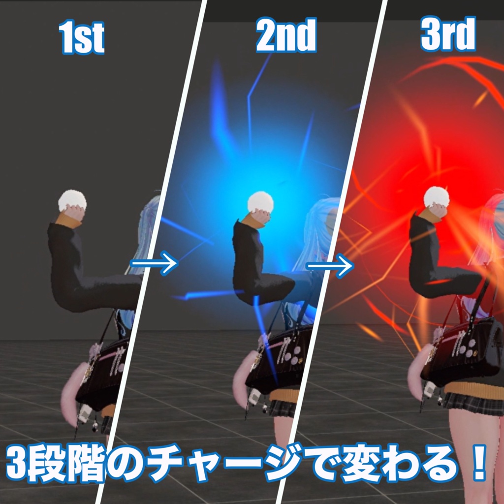 【Modular Avatar対応】アルティメット雪玉(チャージ式×バトル搭載ギミック)