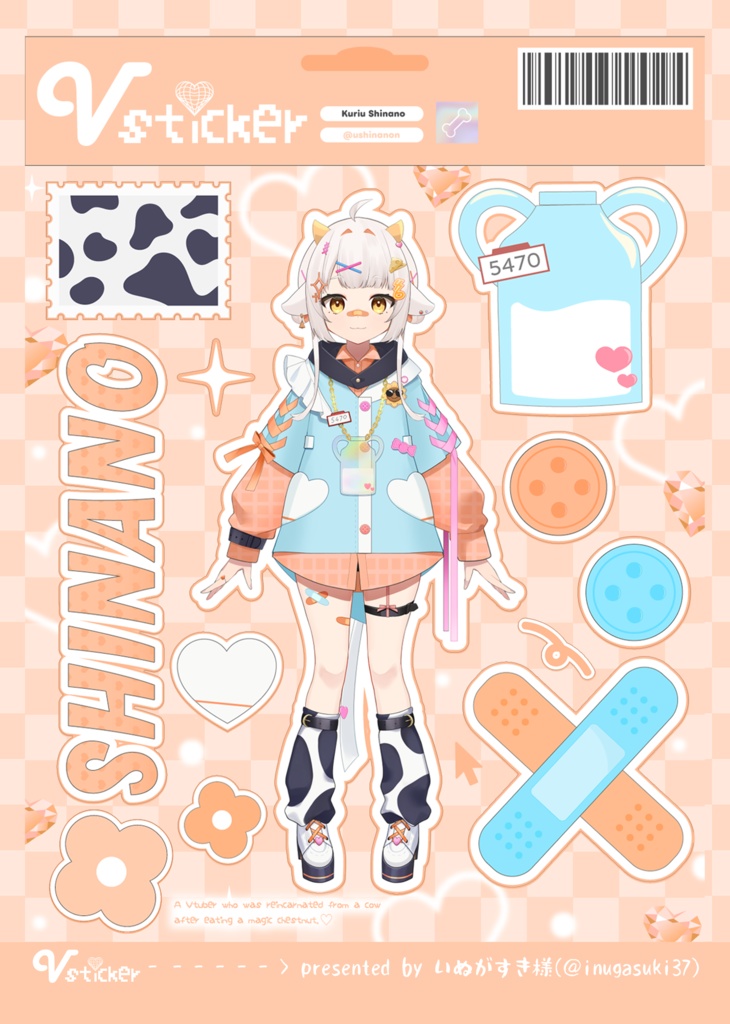 【栗雨しなの】常設グッズ