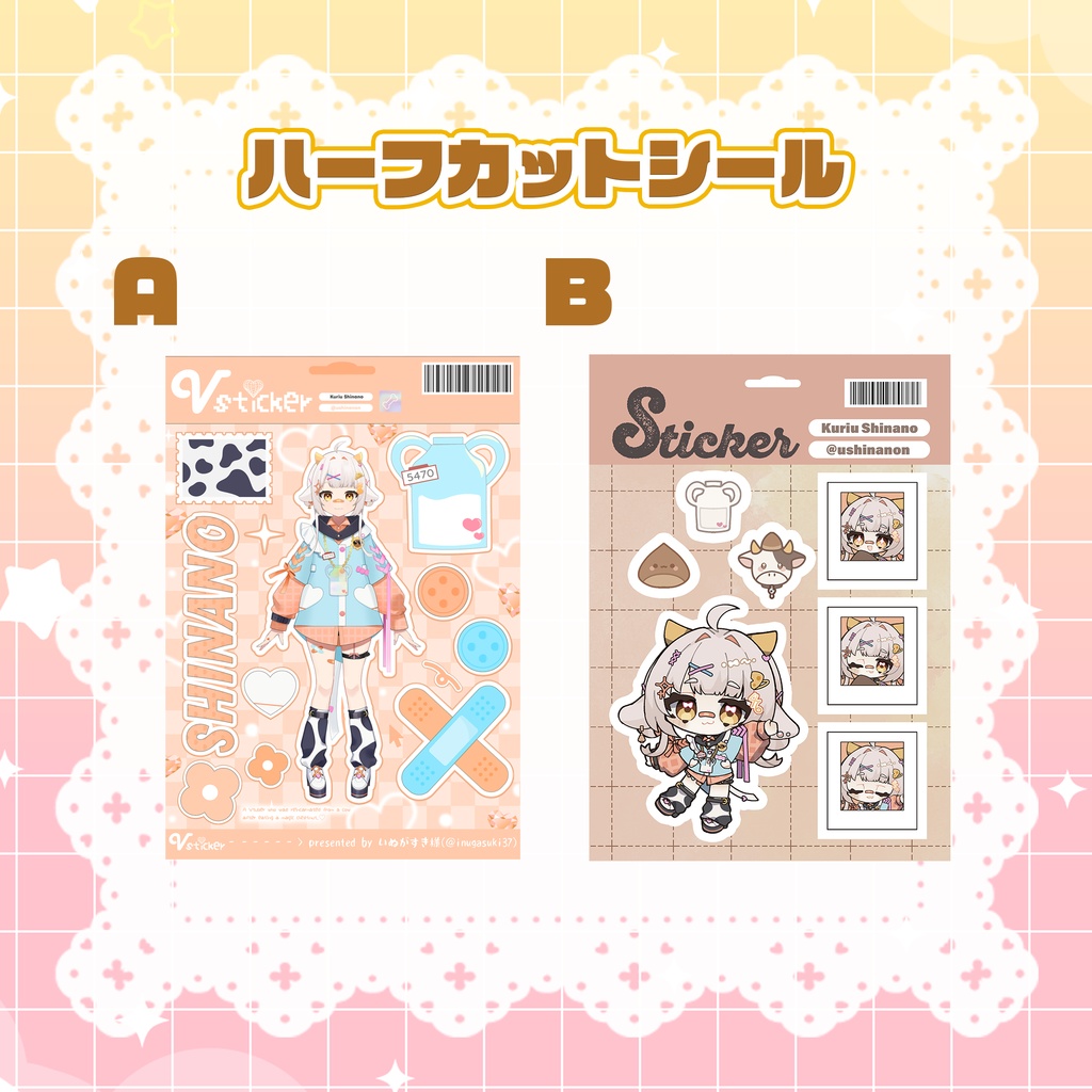 【栗雨しなの】ぶいかふぇ♪ 販売グッズ