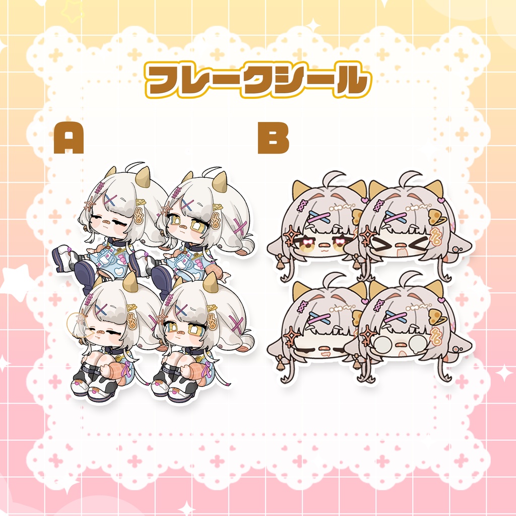 【栗雨しなの】ぶいかふぇ♪ 販売グッズ