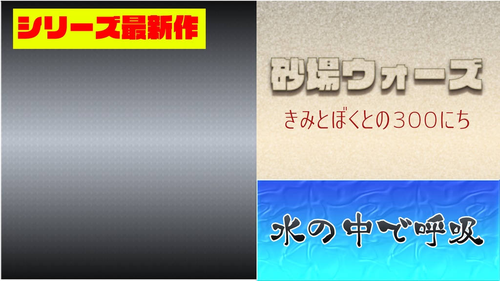 vol04プロが作ったラクして誰でも使えるワンクリックでyoutubeのサムネなどで使える背景レイヤースタイル8種