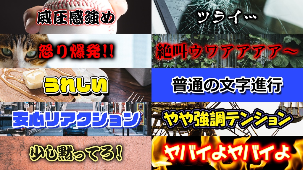 vol02プロが作ったラクして誰でも使えるワンクリックでyoutubeのテロップなどで使えるレイヤースタイル20種