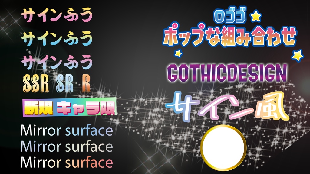 vo06プロが作ったラクして誰でも使えるワンクリックでコミケでも使えるグラデーション18種