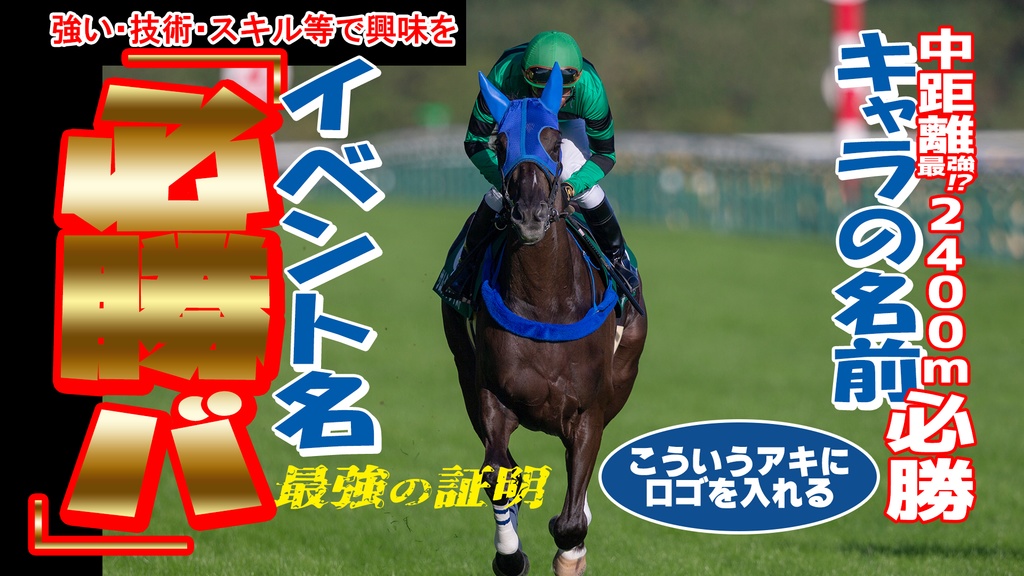 (未結合PSD)編集可能な実例作成注釈付きプロが作ったラクして誰でも使えるシンプル新聞の見出し系youtubeのサムネなどで使える自然に身につくテンプレート4種+プロの制作アドバイス