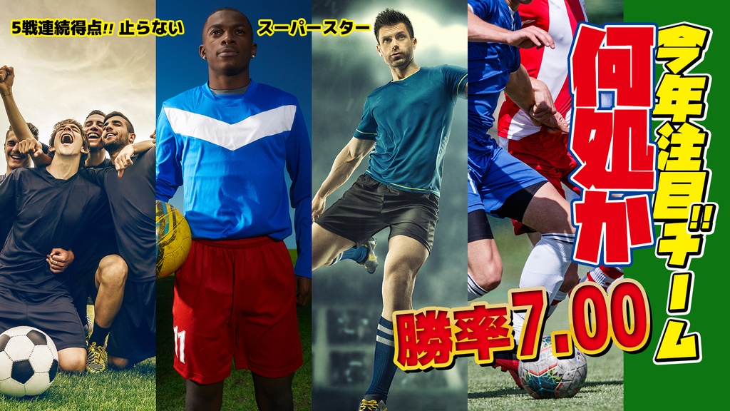 (未結合PSD)編集可能な実例作成注釈付きプロが作ったラクして誰でも使えるシンプル新聞の見出し系youtubeのサムネなどで使える自然に身につくテンプレート4種+プロの制作アドバイス