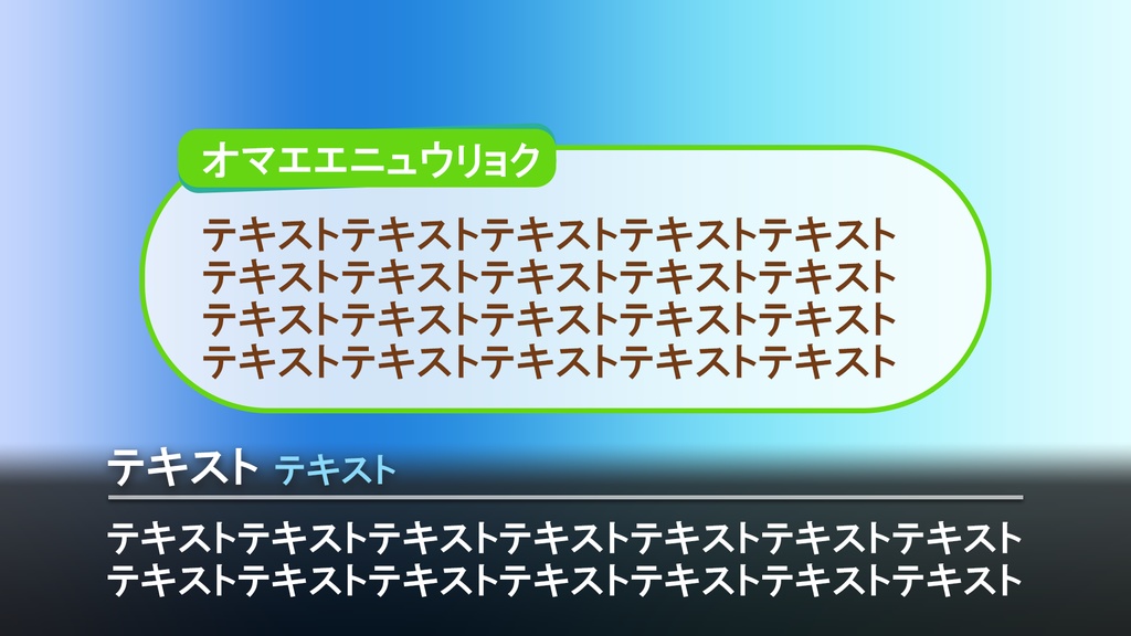 (未結合PSD)ラクしてリッチにプロが作ったラクして誰でも使えるワンクリックでyoutubeのサムネや動画に使える鉄板テロップ10種類