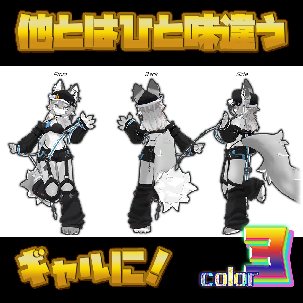 【ライラパイライト専用】ハイディティールテクスチャ肌+髪