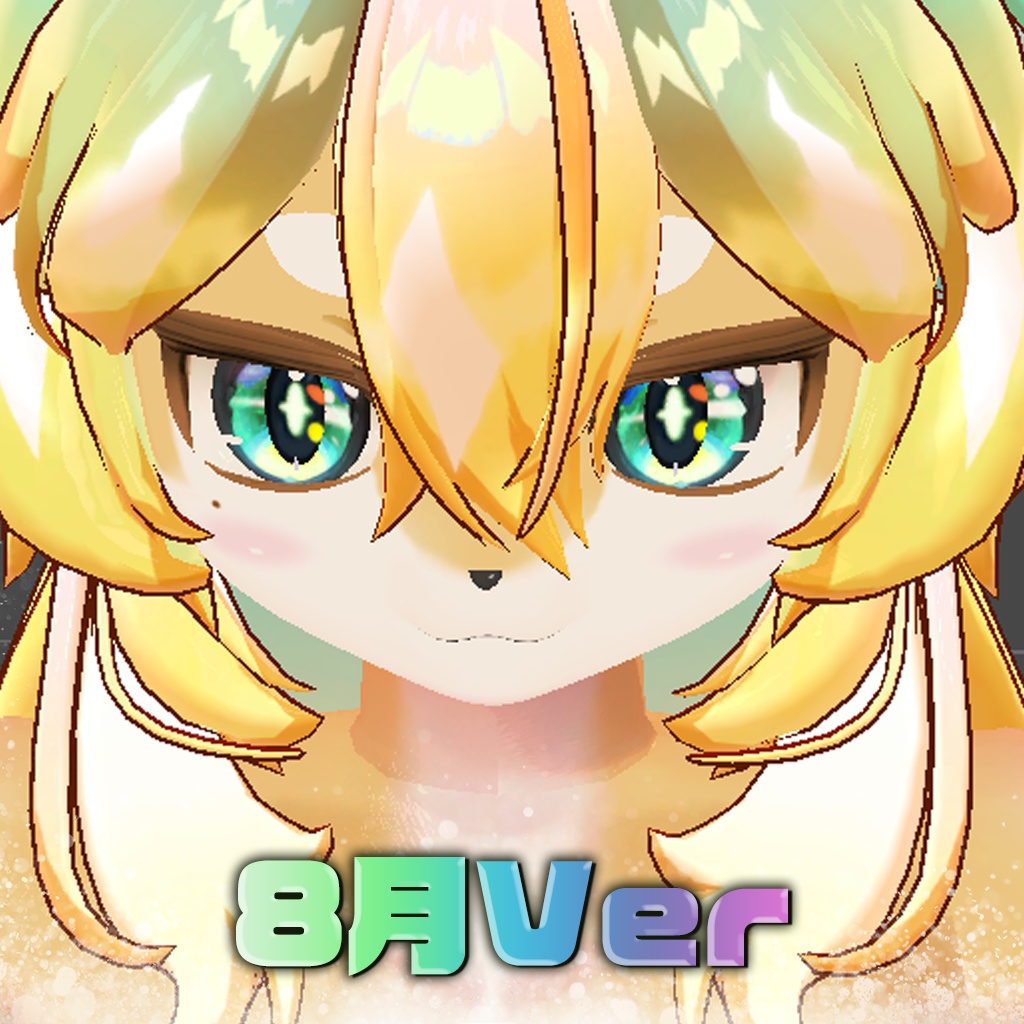 【ライラパイライト専用】ハイディティールテクスチャ肌+髪