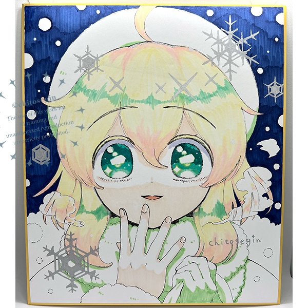 【原画】エル（冬）