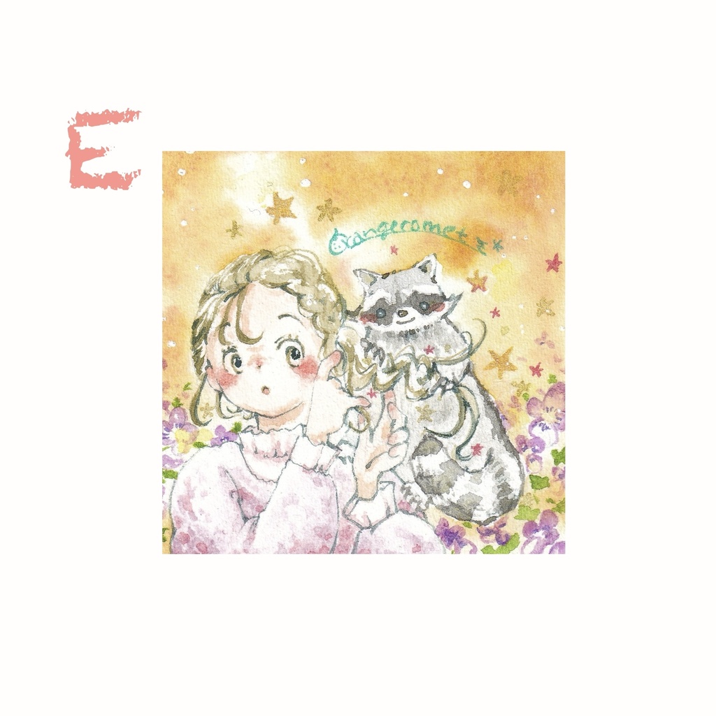 ミニ原画「星と女の子たち」