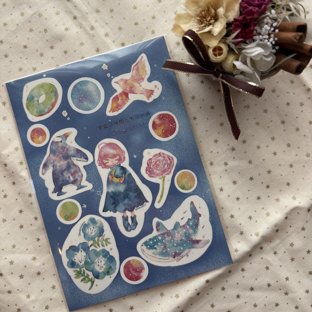 宇宙の仲間たちシール