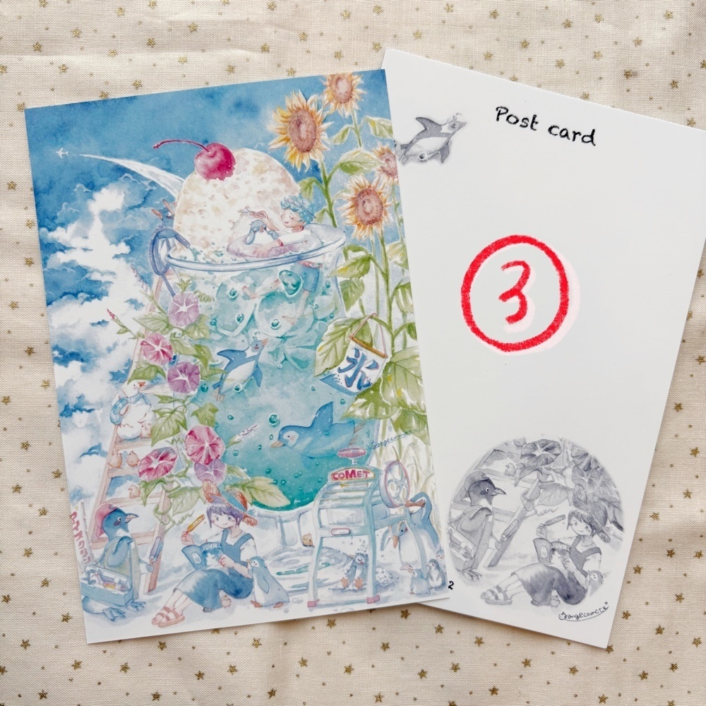 ポストカードその3