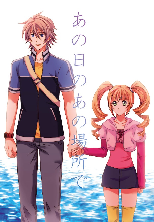 ★値下げ★あの日のあの場所で
