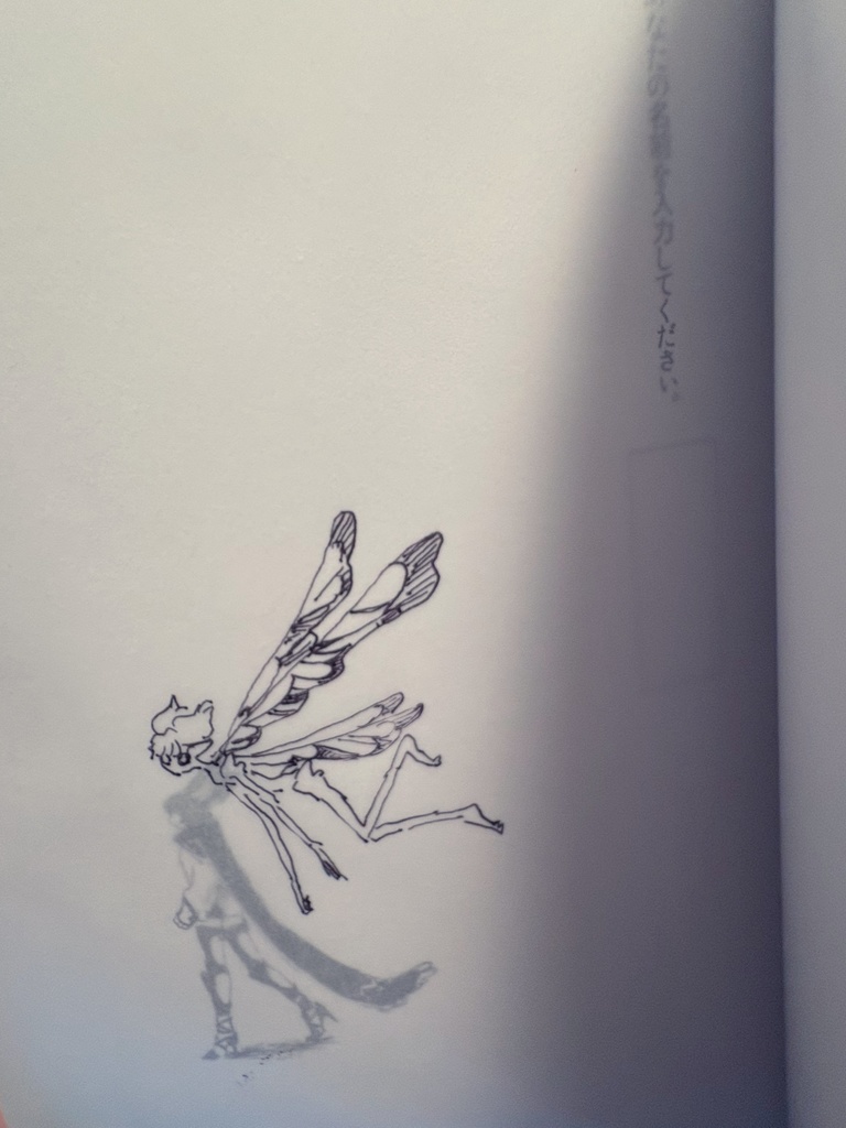 【妖精王セット】オールシング・デイドリーム