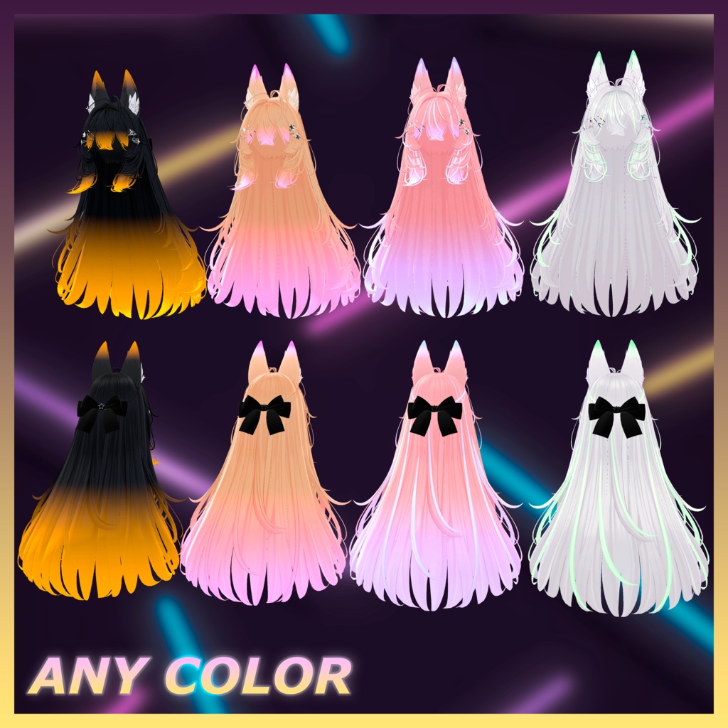 Lumi_Hair Hair Highlights Texture 【VRC Hair Texture - Kyee_N】
