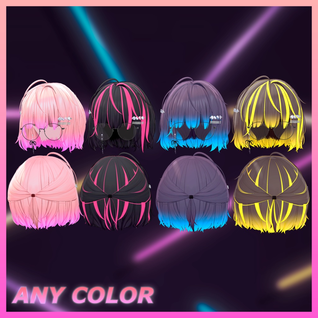 Ivy_Hair Hair Highlights Texture 【VRC Hair Texture - Nanaha】