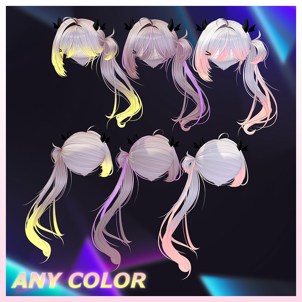 小悪魔サイドテール Highlights Texture 【VRC Hair Texture - Li-ne_Shop】