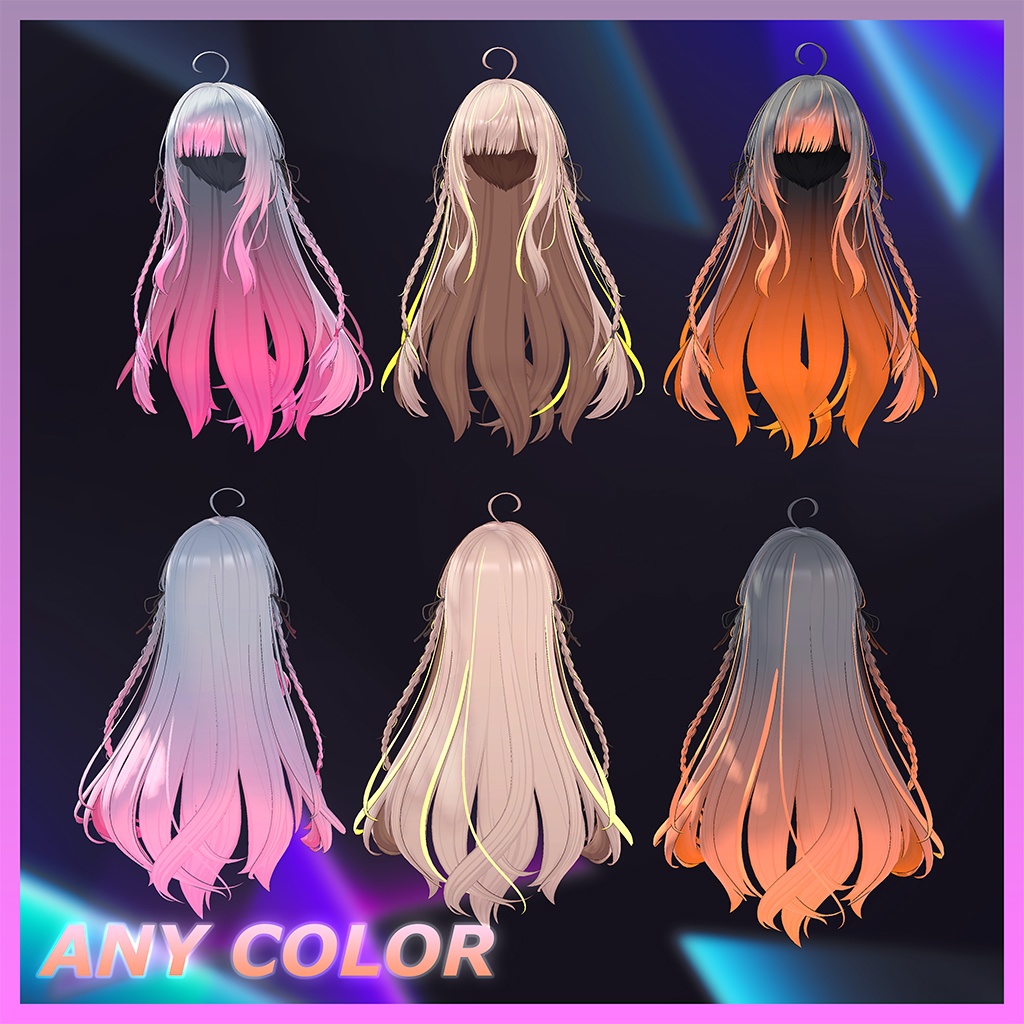 Lavender Braid Hair Highlights Texture 【VRC Hair Texture - 隣の店】