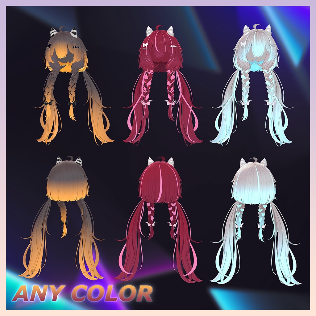 ♥ Nova_Hair ♥ Highlights Texture 【VRC Hair Texture - Nanaha】